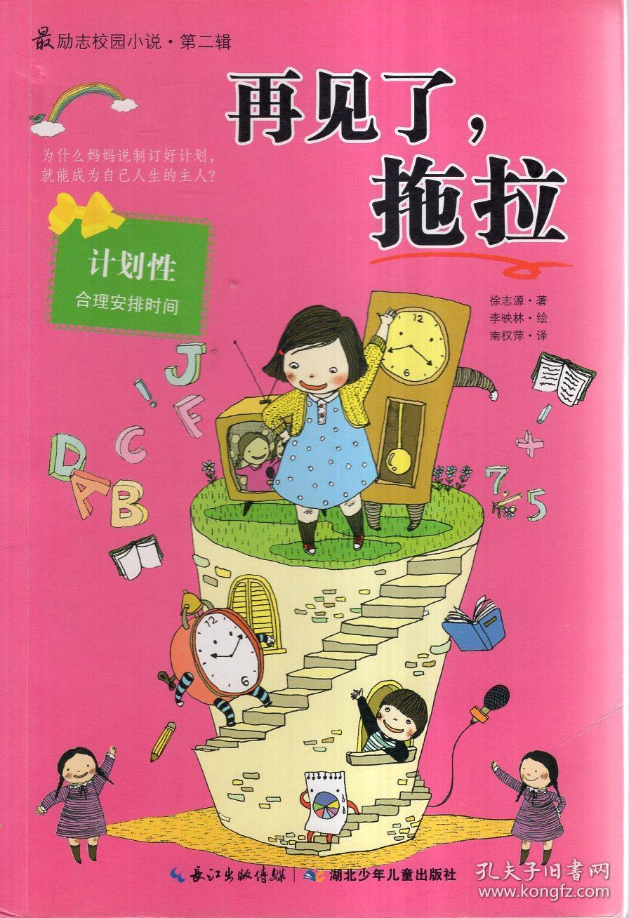 刮10级风有人会玩魔方吗？游戏画面